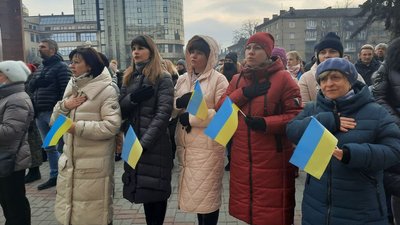 день єднання іфф день єднання іфф