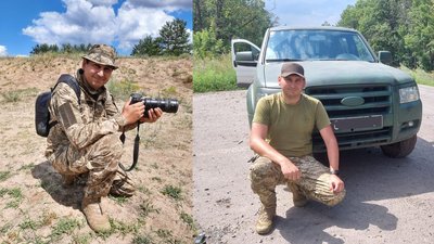 прощання