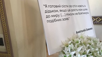 У Києві прощаються з першим міністром закордонних справ України У Києві прощаються з першим міністром закордонних справ України