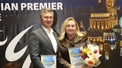 Голова Харківської облради Тетяна Єгорова-Луценко Голова Харківської облради Тетяна Єгорова-Луценко