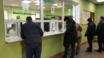 водіння водіння