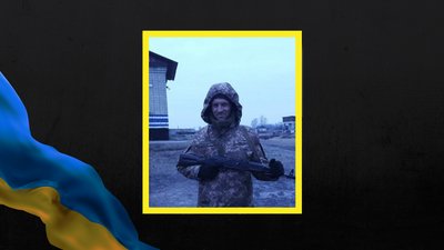Загинув Василь Рибачок