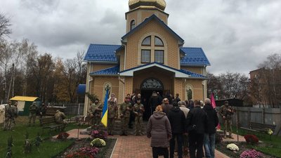 "На третій день загинув". У Сумах попрощалися з молодшим сержантом Євгенієм Сисенком "На третій день загинув". У Сумах попрощалися з молодшим сержантом Євгенієм Сисенком