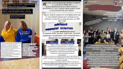 Сховище і гуртожиток КНУКіМ: студенти говорять про примусове виселення, адміністрація заперечує Сховище і гуртожиток КНУКіМ: студенти говорять про примусове виселення, адміністрація заперечує