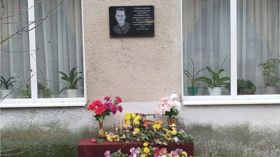 Меморіальна дошка Валерію Пенкову