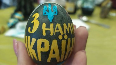 Що та як малювати на писанці: поради вінницької етнологині