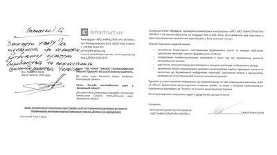 Навколо будівництва мостів через о. Хортиця росте звалище сміття Навколо будівництва мостів через о. Хортиця росте звалище сміття