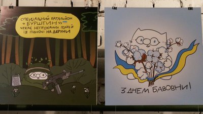 "Котики Перемоги" в театрі ляльок, щоб підтримати ЗСУ: в Рівному діє перша виставка Кота Інжира "Котики Перемоги" в театрі ляльок, щоб підтримати ЗСУ: в Рівному діє перша виставка Кота Інжира