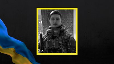 Загиблий Андрій Павлюк