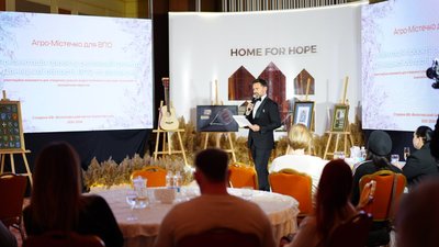 Благодійний аукціон Home for Hope, Home for Hope