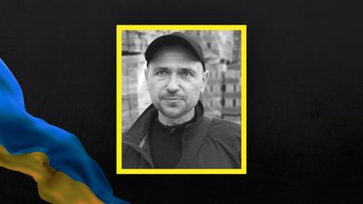 Житомир, прощання, Сергій Виглядовський, 17 лютого 2026 року
