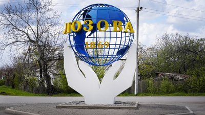 глобус у лозовій