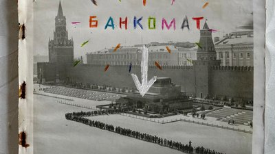 одеський художник