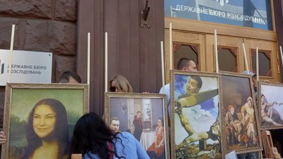 Картини біля ДБР Картини біля ДБР