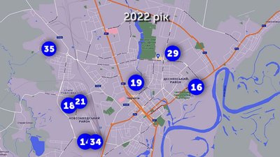 У 2022 році школи № 14, 16, 18, 19, 21, 29, 34 та 35 не набиратимуть 10-ті класи. У 2022 році школи № 14, 16, 18, 19, 21, 29, 34 та 35 не набиратимуть 10-ті класи.