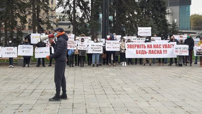"Дайте працювати": у Харкові протестують бармени, офіціанти та єнот "Дайте працювати": у Харкові протестують бармени, офіціанти та єнот