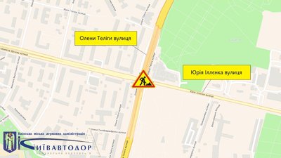 У Києві У Києві