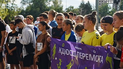 Благодійний забіг "Дякуємо ЗСУ"