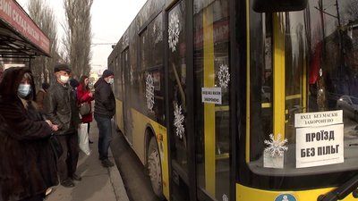 5 день локдауну: як у Херсоні дотримуються карантинних обмежень у транспорті