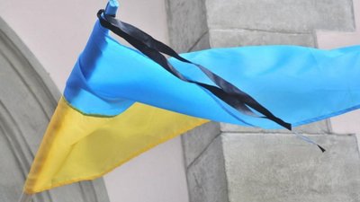 День жалоби