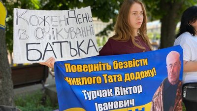 Акція "Не мовчи — полон вбиває" відбулася у Черкасах, 21 червня 2026 року