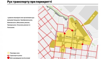 Пішохідну зону в центрі Одеси зменшили на два квартали Пішохідну зону в центрі Одеси зменшили на два квартали