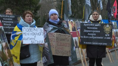 Акція родичів військовополонених