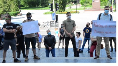 У Тернополі протестували проти призначення в.о. міністра освіти і науки України