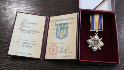 Сергій Поpьомка, ЗСУ, орден за мужність, 13 жовтня 2026, Тернопіль