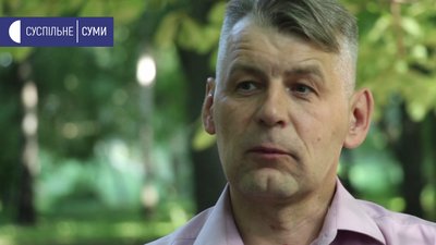 Під прицілом Під прицілом