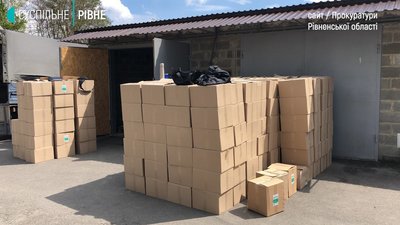 Прокуратура Рівне Прокуратура Рівне