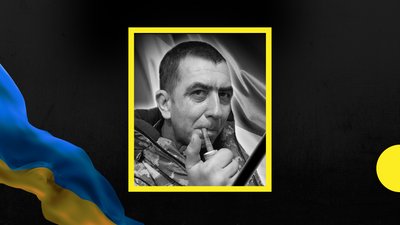 Військовослужбовець Володимир Михашула