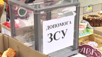 У селі Ходорків на Житомирщині організували ярмарок на підтримку української армії У селі Ходорків на Житомирщині організували ярмарок на підтримку української армії