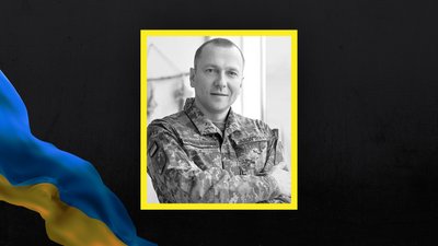 Загинув боєць ЗСУ з Луцька Дмитро Шевчук Загинув боєць ЗСУ з Луцька Дмитро Шевчук