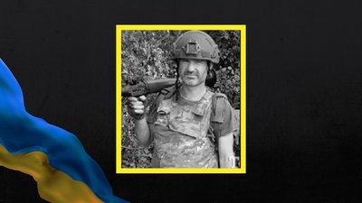 На війні із Росією загинув Сергій Доновий з Кременчука