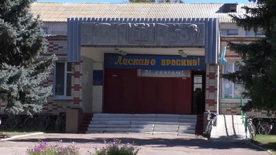 Боровицька школа № 1 Боровицька школа № 1