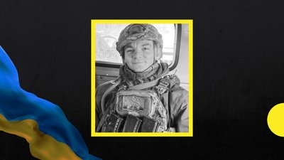 Загинув закарпатець Сергій Клованич