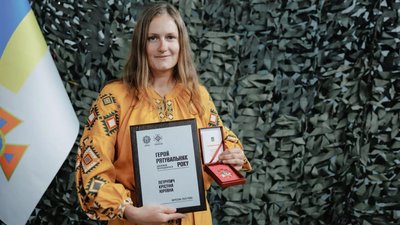 У День рятівника відбулася церемонія нагородження лауреатів акції 