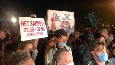"Розходимося, вже 23:00": в Одесі люди вийшли на мітинг проти нових карантинних обмежень "Розходимося, вже 23:00": в Одесі люди вийшли на мітинг проти нових карантинних обмежень