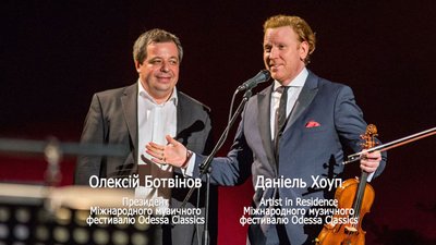 Цьогорічний Odessa Classics пройде у Таллінні