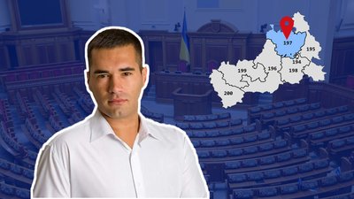 Хто ці люди: огляд кандидатів у нардепи від 197-го округу на Черкащині Хто ці люди: огляд кандидатів у нардепи від 197-го округу на Черкащині