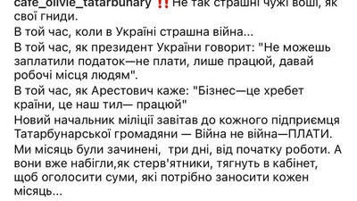 Підприємці на Одещині скаржаться на побори поліції Підприємці на Одещині скаржаться на побори поліції