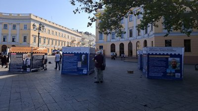 Виставка пам'яті одеситів-борців за незалежність України