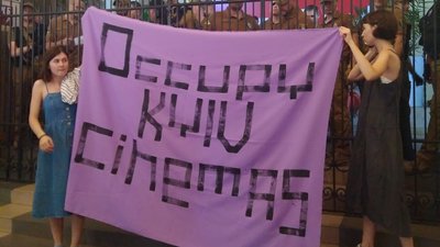 Київських посадовців судитимуть за 22 мільйони збитків для кінотеатру "Київ" Київських посадовців судитимуть за 22 мільйони збитків для кінотеатру "Київ"