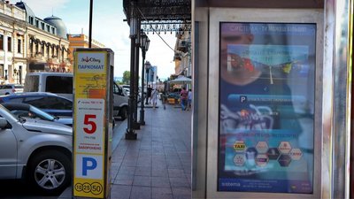 42 місця та 3 паркомати: у центрі Одеси з'явилася перша в місті муніципальна парковка