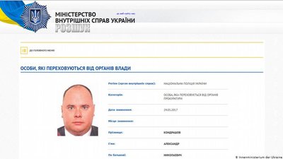 Хокейна арена та Кондрашов: податківець Януковича став інвестором в Німеччині Хокейна арена та Кондрашов: податківець Януковича став інвестором в Німеччині