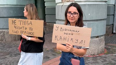 В Ужгороді та Мукачеві люди вийшли на мітинг на підтримку ексміністра оборони Михайла Федорова В Ужгороді та Мукачеві люди вийшли на мітинг на підтримку ексміністра оборони Михайла Федорова