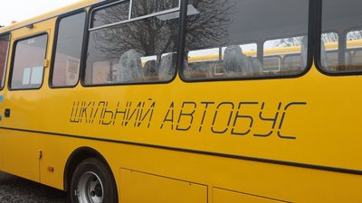 Шкільний автобус