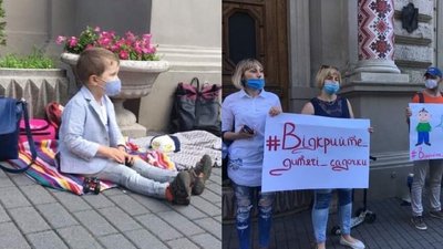 Пікет під Львівською ОДА: батьки вимагають відновити роботу дитсадків