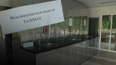 На Хмельниччині за лікувальну воду з бювету беруть гроші. Чи порушують закон